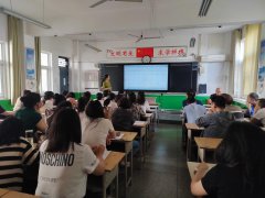 精准对标抓落实 靶向施策促增效