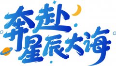 十八而志，青春以行——寻乌中学2