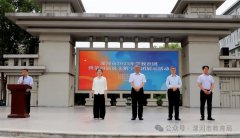 社团绽放风采 文化点亮校园
