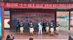 夏甸镇移风易俗树新风“全环境立德