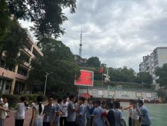 湖南桂阳l城南完小：让积极情绪在初