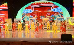 第五届河南德育创新交流活动成果展