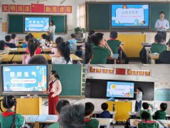 关注心理健康 践行我爱我——会昌县