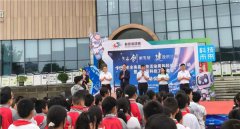 探索科技奥秘，点亮童年梦想