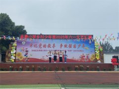 永寿小学“新芽”吐蕊庆六一，童心