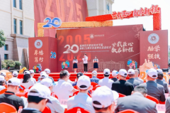 福州软件职业技术学院建校20周年庆典