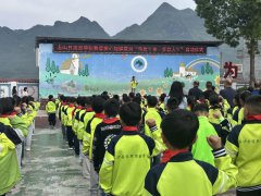 召市小学5月心理健康月——珍爱生命