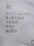 童心筑梦 诗韵飞扬——全南县第三小