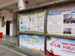 筑牢禁毒防线  护航青春成长——龙山