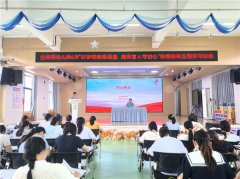 赣州市全南县幼儿园开展6月师德师风
