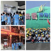源汇区：以研学筑基，绘就文旅融合