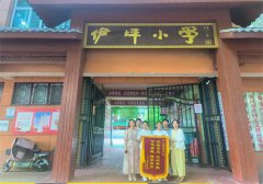感恩情系锦旗 童心献礼母校