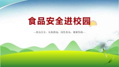 中国教育新闻