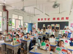 全南县第三小学2025年暑假托管活动丰