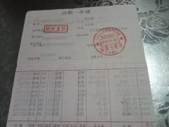 父母无辜成背锅侠， 冤屈谁来平？