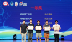 衡阳师院“登砜造极队”勇夺全国大