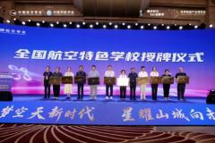 东风小学征战全国青少年无人机大赛