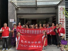 武汉纺织大学外经贸学院＂艺心＂ 先