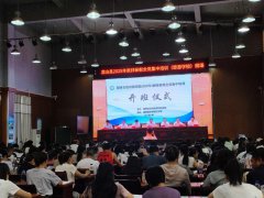 龙山县2025年教师暑期全员集中培训思