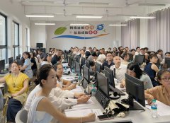 潜心研修悟真谛，聚力赋能共成长