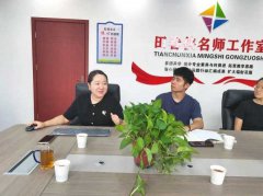 漯河市第三初级中学开展2025年新入职