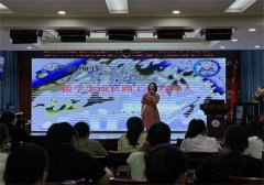 深耕细作育桃李，点亮星光引航程