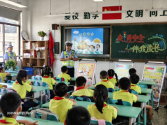 武义实验小学：交通安全开学第一课
