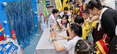 眉山市彭山区机关幼儿园举行2025年秋