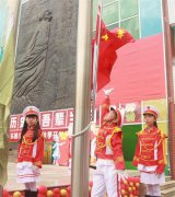 铭记历史担使命 自强不息启新程  —