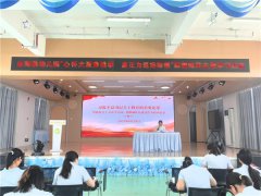 全南县幼儿园开展8月师德师风主题学