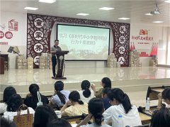 全南县第四小学8月师德师风主题教育