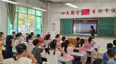 铭记历史，砥砺前行——全南县第二