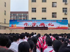 郾城实验高中2025-2026学年度第一学期
