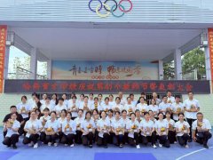 尊师重教践于行 温情满怀颂恩情——