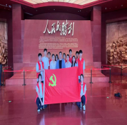 山东建筑大学材料学院开展纪念中国