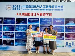 湖南桂阳|城南完小:科创领航双减