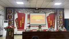 做“四有”好老师 当模范引路人——