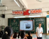 同心同行 共筑未来——寻乌县第二中