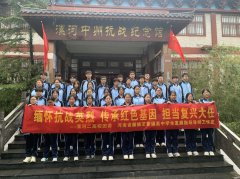 漯河二高: 缅怀抗战英烈,传承红色基