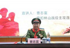 传承红色基因 争做时代新人