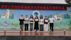 书香致敬耕耘,阅读点亮未来——召