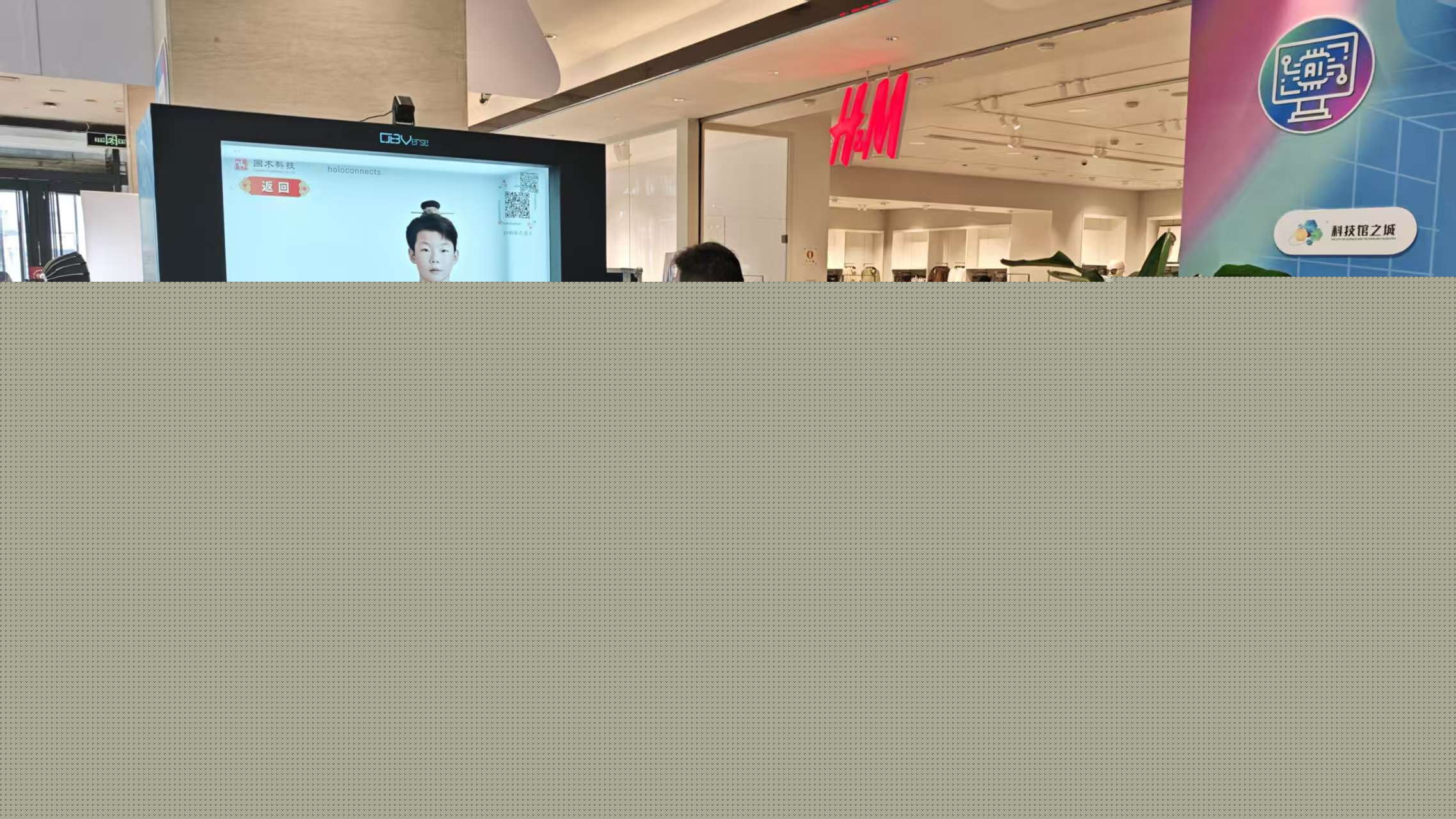 科技馆之城走进顺义:AI科普助力首都