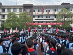 肩负使命,强国有我——龙山县第一