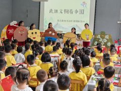 巧手绘华夏 萌娃颂中华——眉山市彭