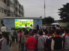 眉山东坡修文小学：持续开展美境行