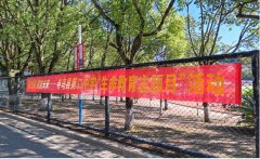 在认知中敬畏生命,于行动里守护成