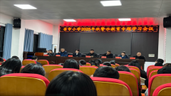 以案为鉴筑防线，正风肃