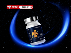 2025男性保健品指南：十大补肾方案对