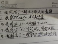 读童话点亮财富思维——赣州中学“