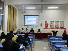 筑牢师德根基 涵养育人情怀——全南